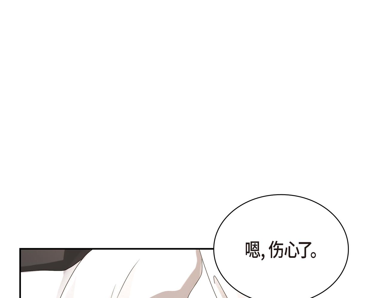 第3话 我没画过不好看的68