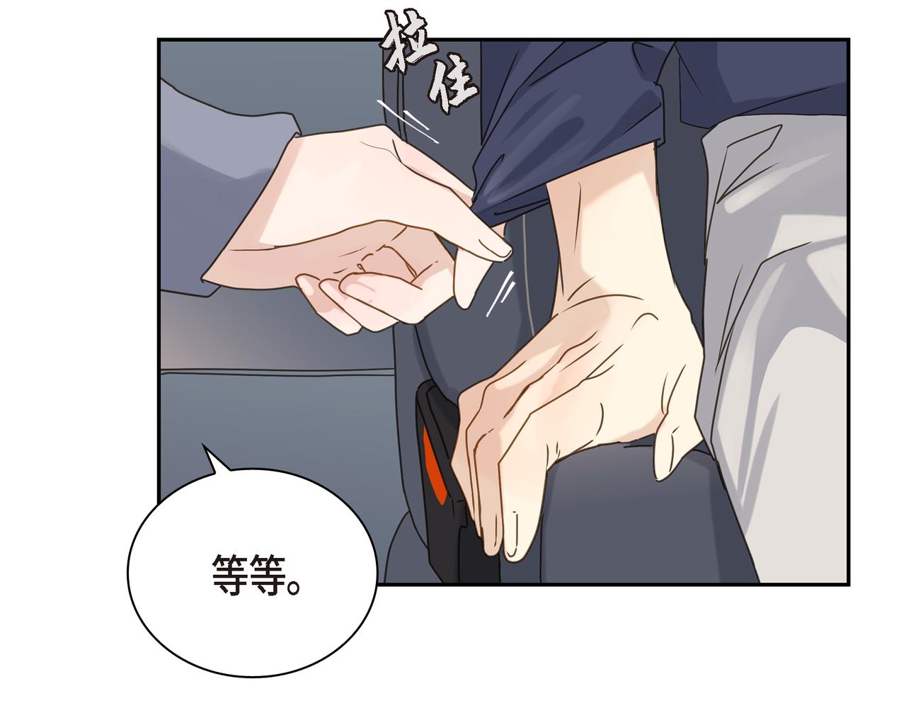 第6话 放假35