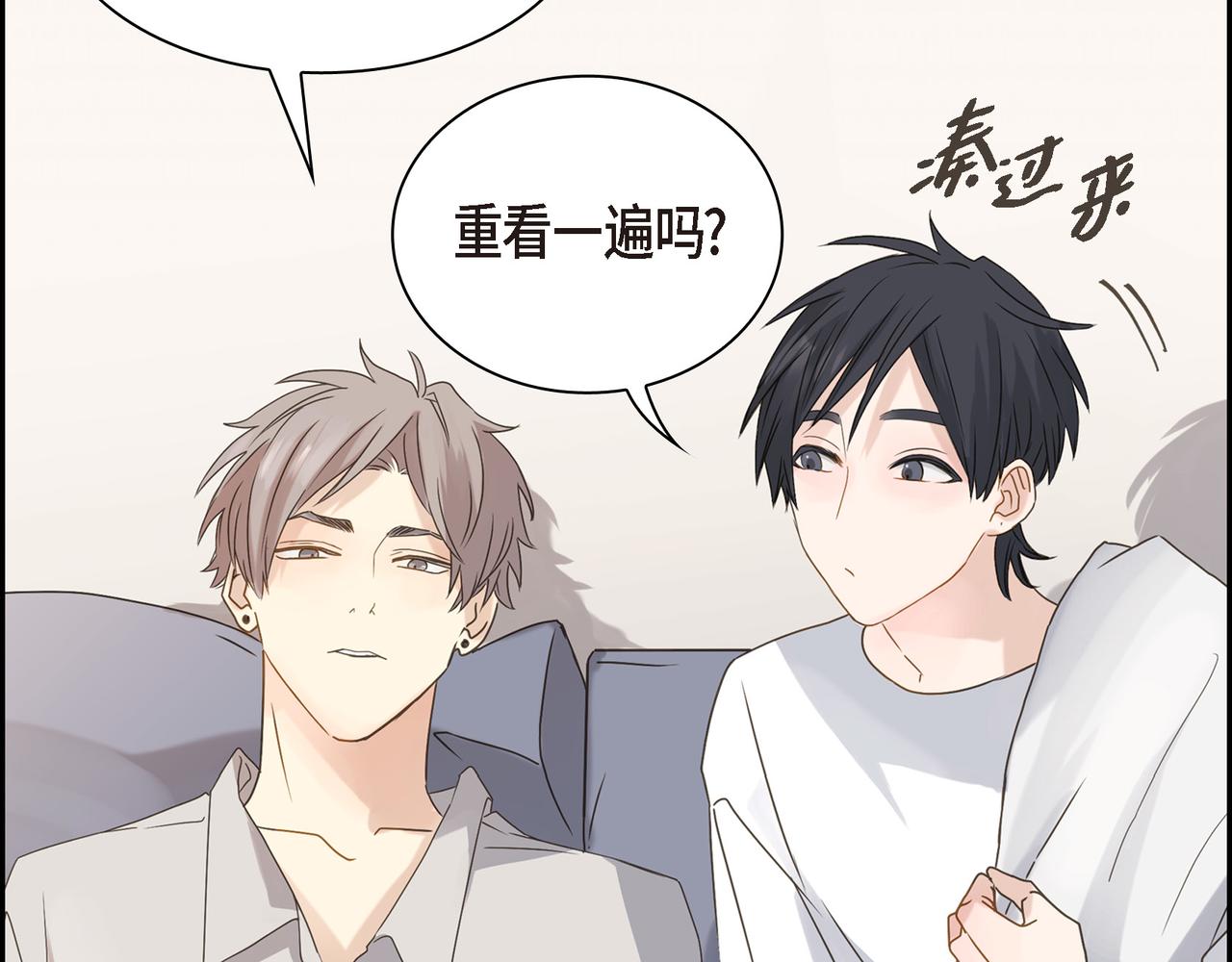 第2话 你我想象的真不一样192