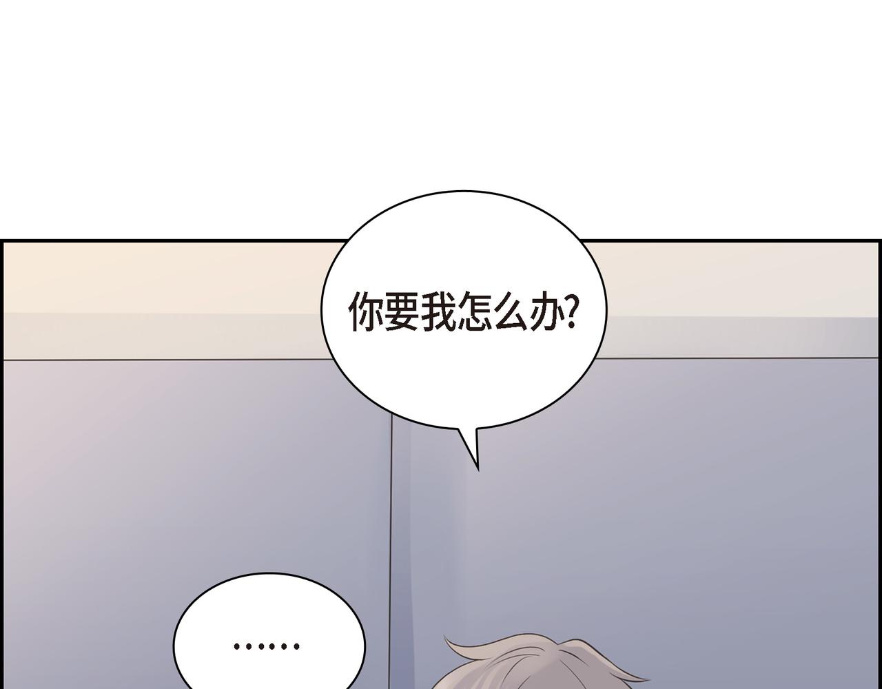 第19话 想去水上乐园37