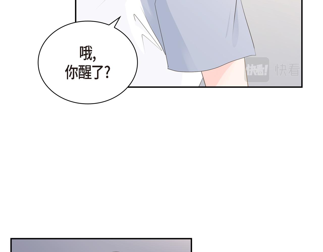 第20话 刀子嘴豆腐心20