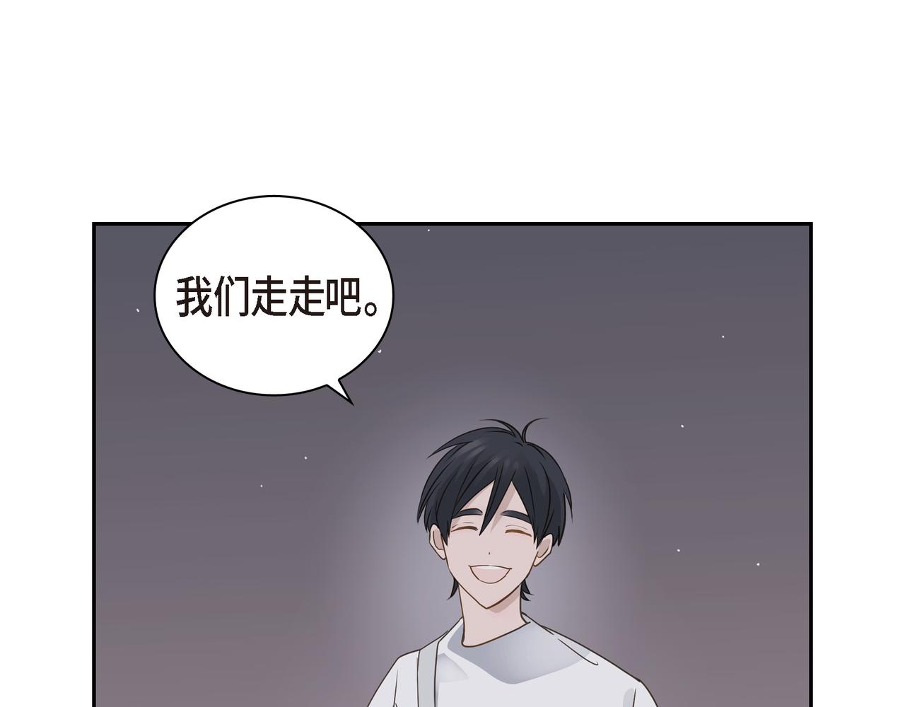 第14话 堆沙城8