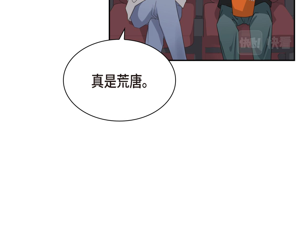 第16话 你可以握着我的手12