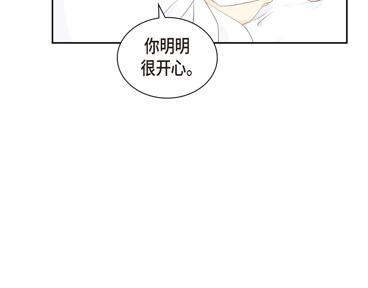 第20话 刀子嘴豆腐心31