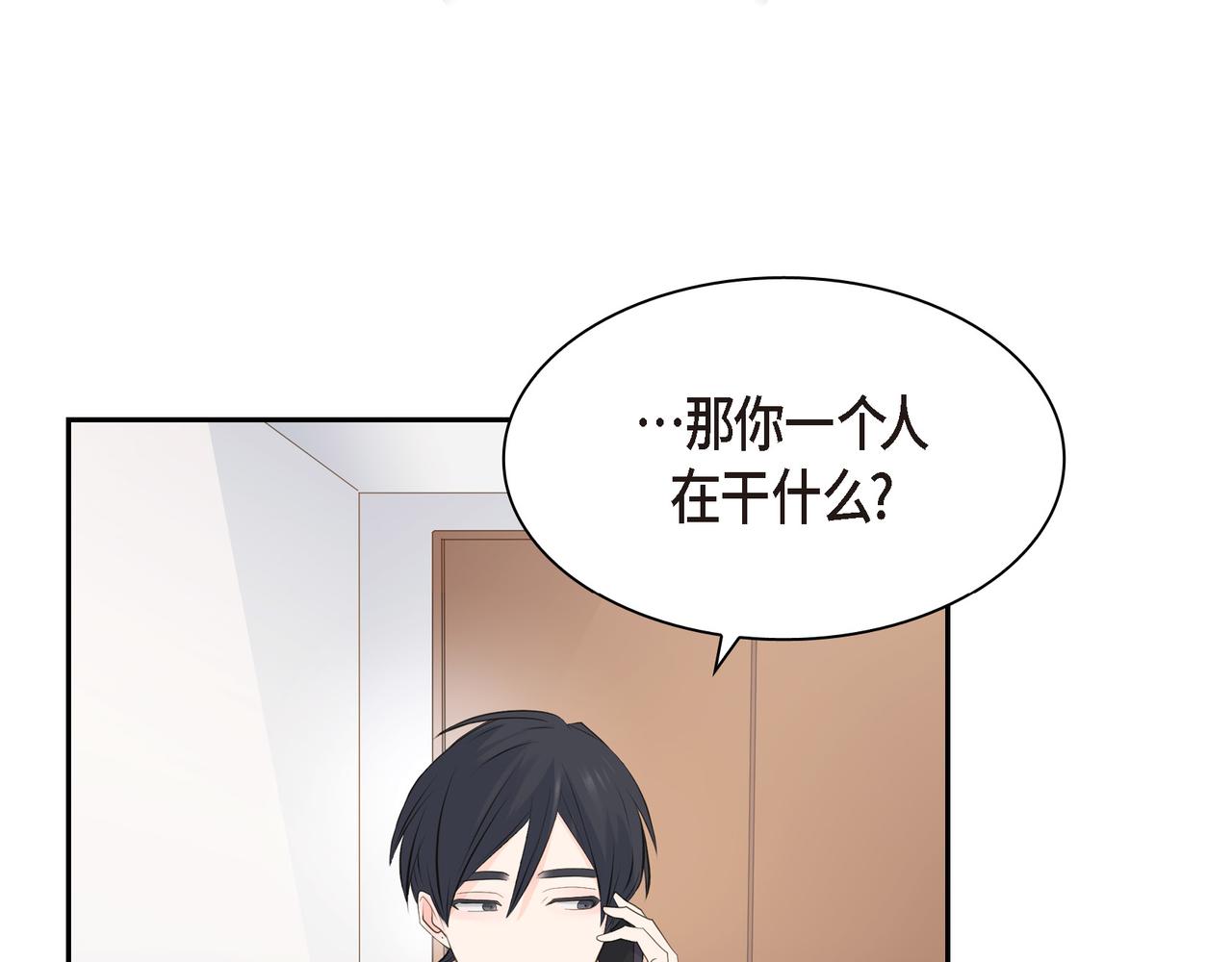 第18话 没必要回想那件事56