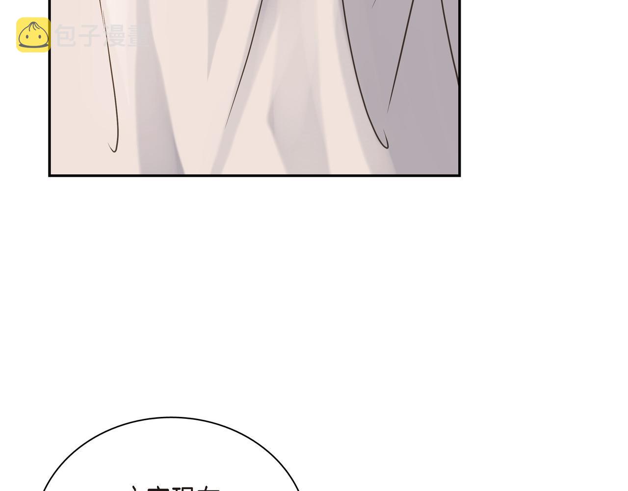 第3话 我没画过不好看的136