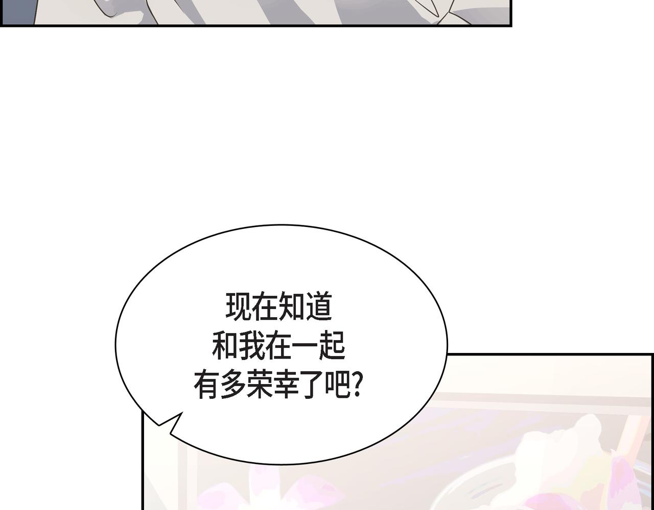 第15话 去看电影125