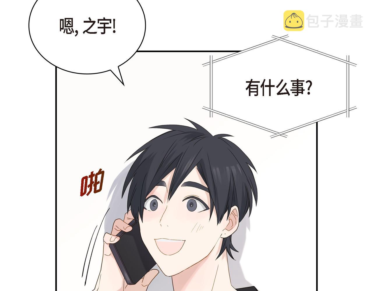 第4话 好感是可以培养的63