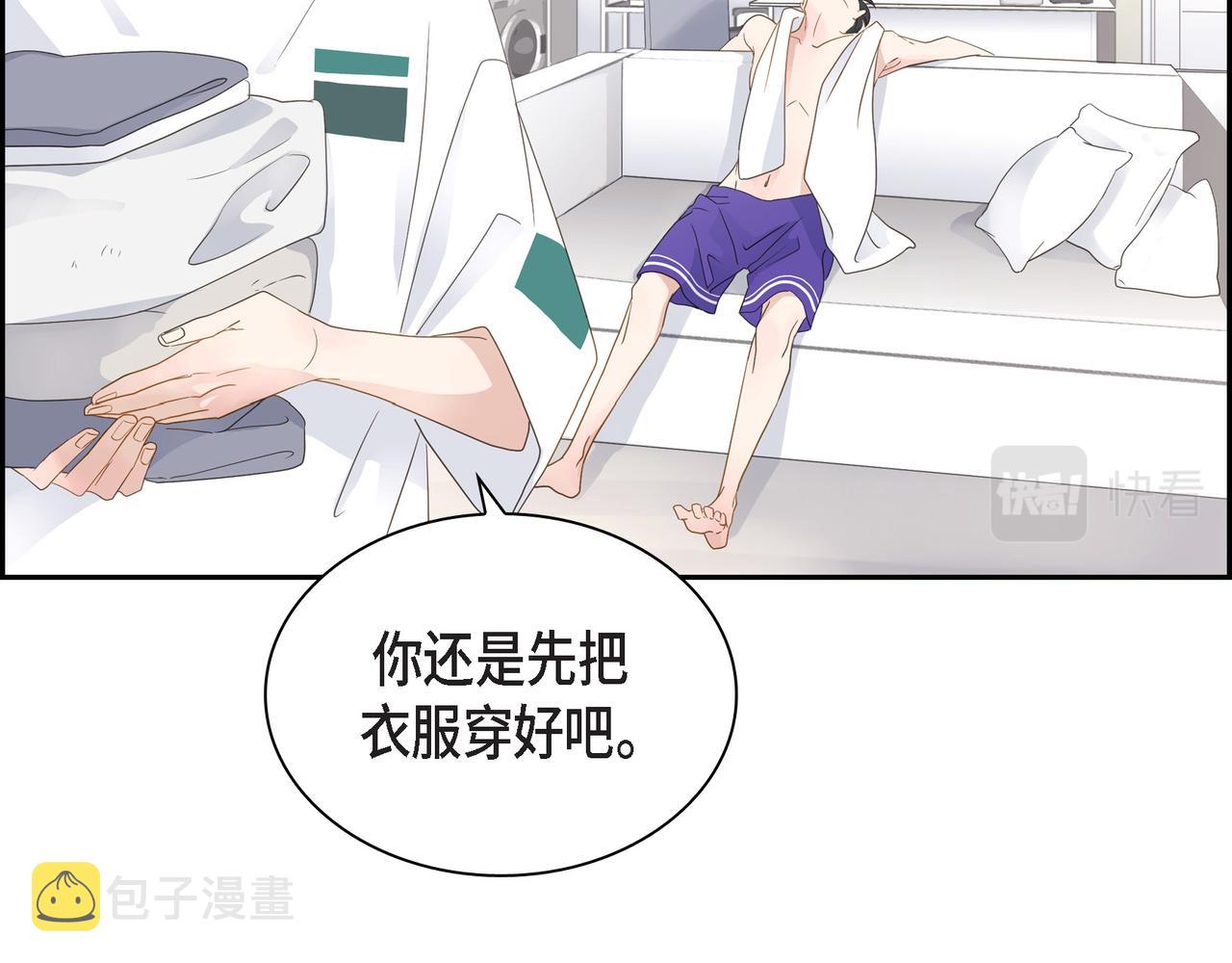 第17话 回老家90