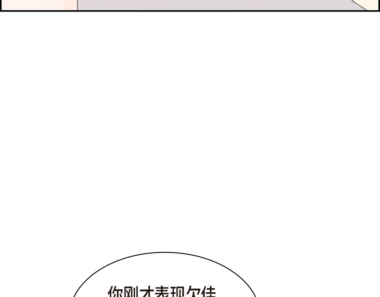 第21话 莫名有些不安呢36