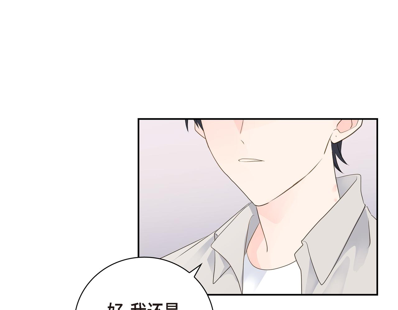 第19话 想去水上乐园86