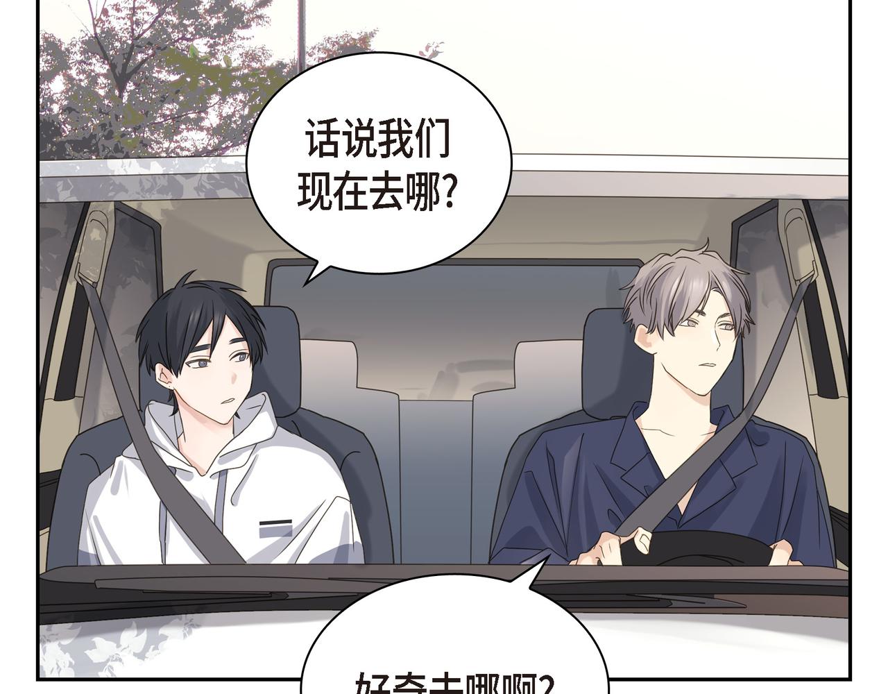 第5话 我有礼物给你160