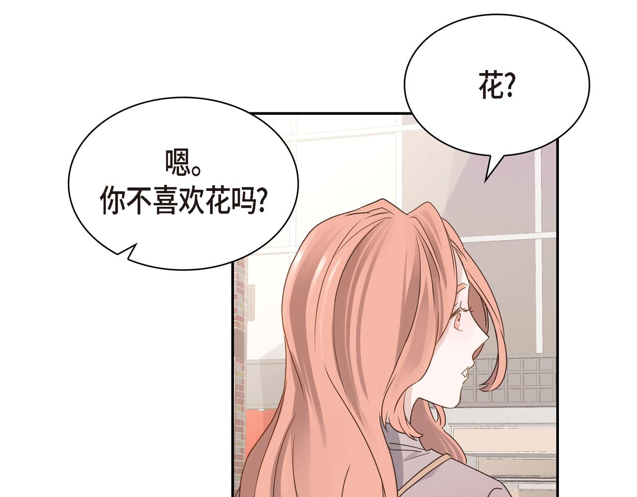第7话 买花46