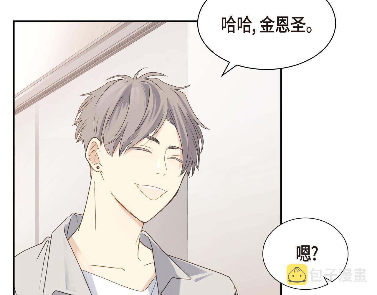 第5话 我有礼物给你42