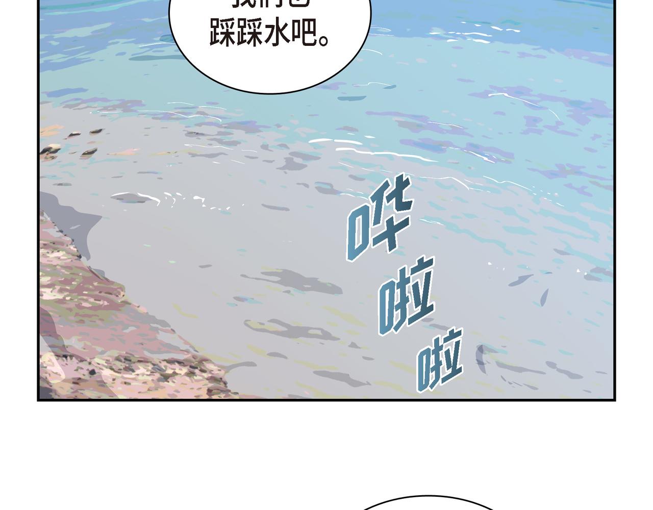 第13话 我只喜欢你18