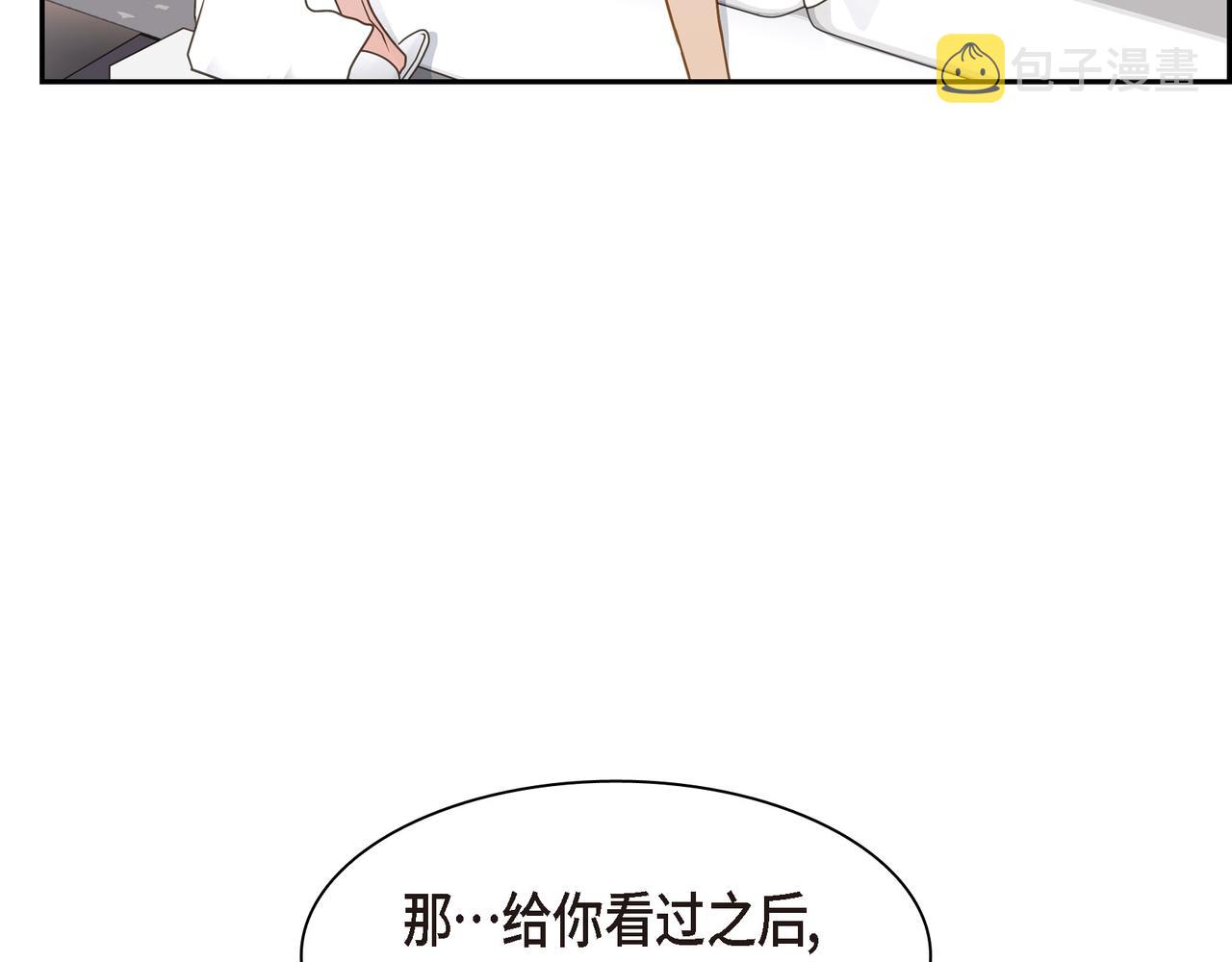 第16话 你可以握着我的手114