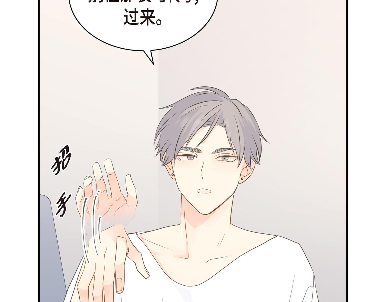 第21话 莫名有些不安呢118