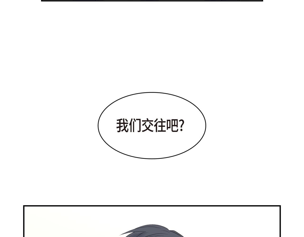 第20话 刀子嘴豆腐心25