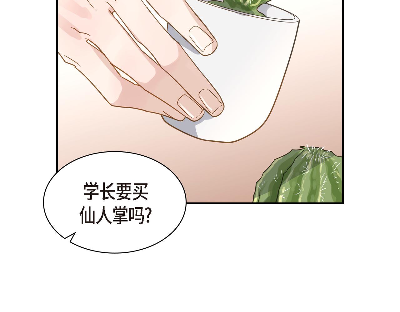 第7话 买花64