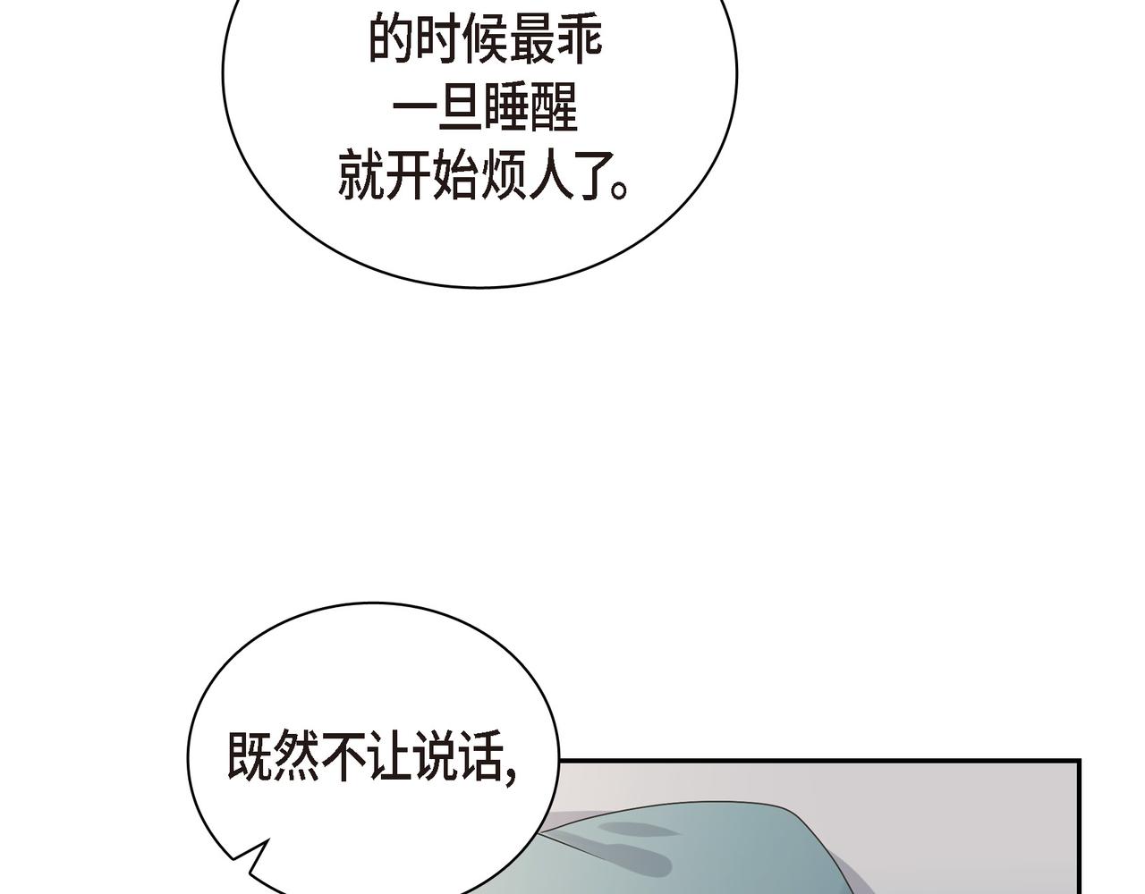 第14话 堆沙城133
