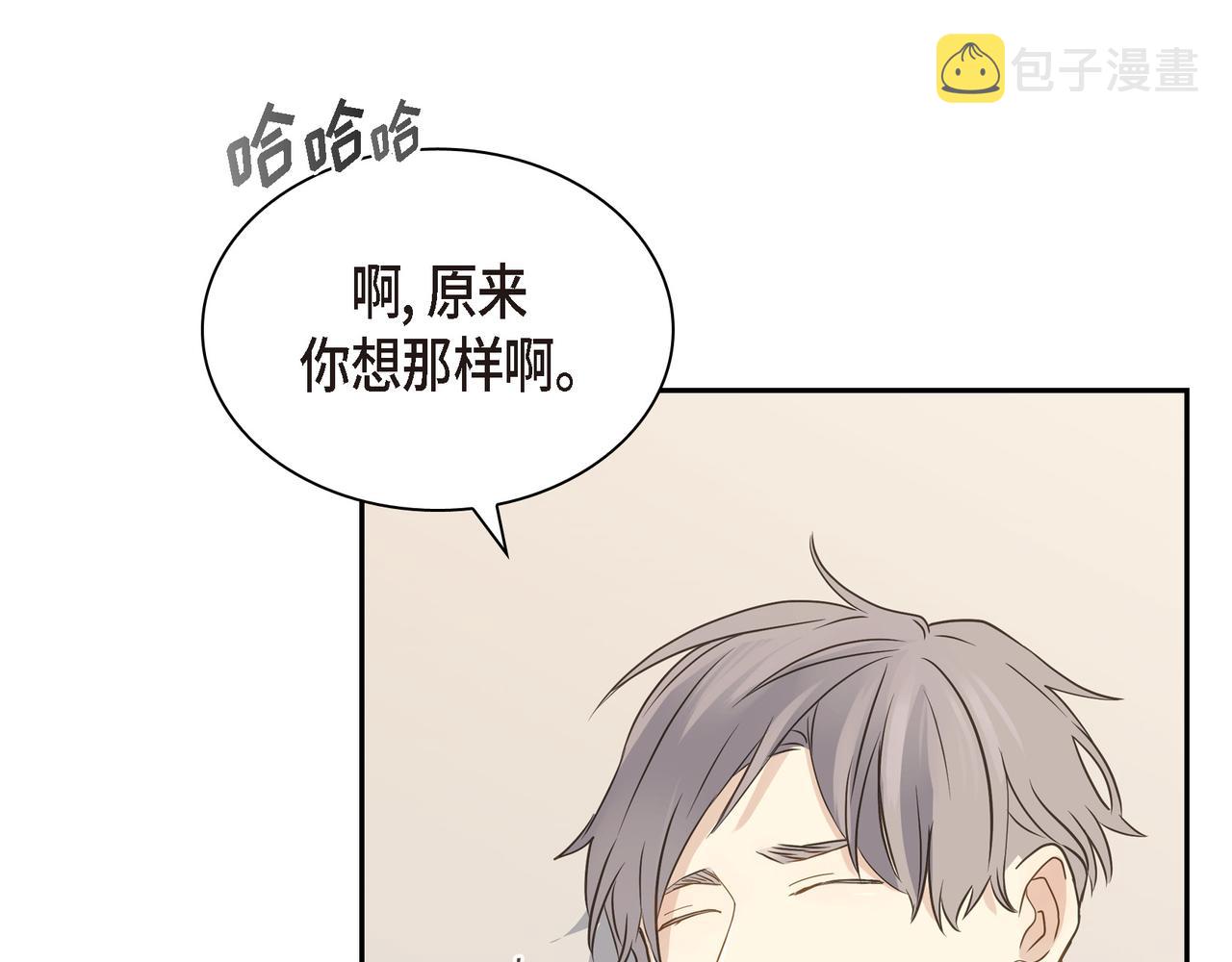 第9话 仙人掌126