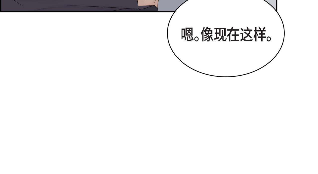 第11话 在他心中的位置132
