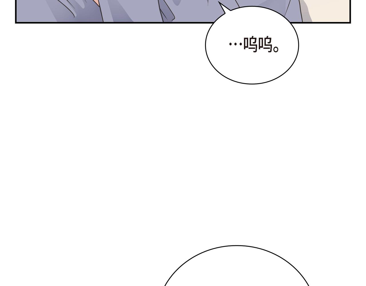第16话 你可以握着我的手134