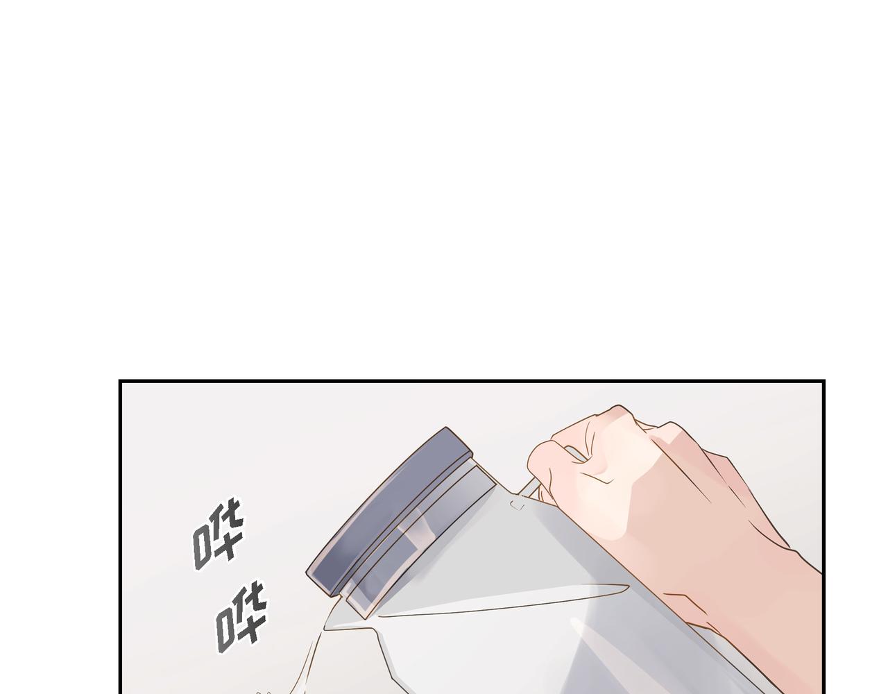 第10话 旅行计划74