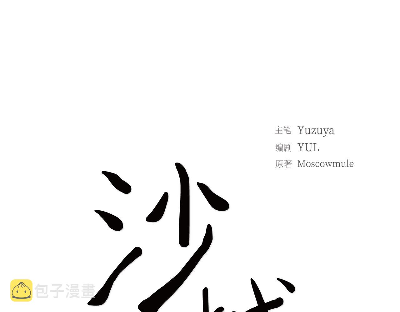 第11话 在他心中的位置33