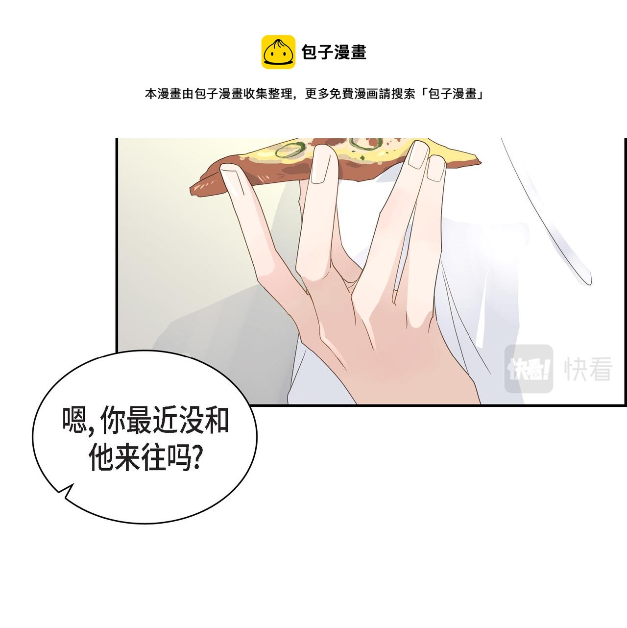 第17话 回老家102
