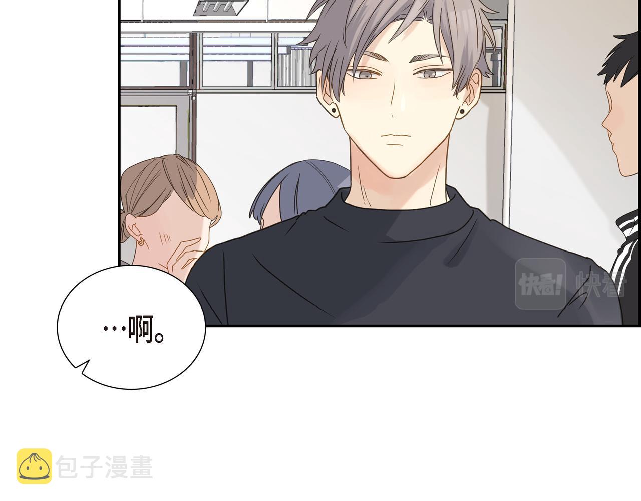 第3话 我没画过不好看的150