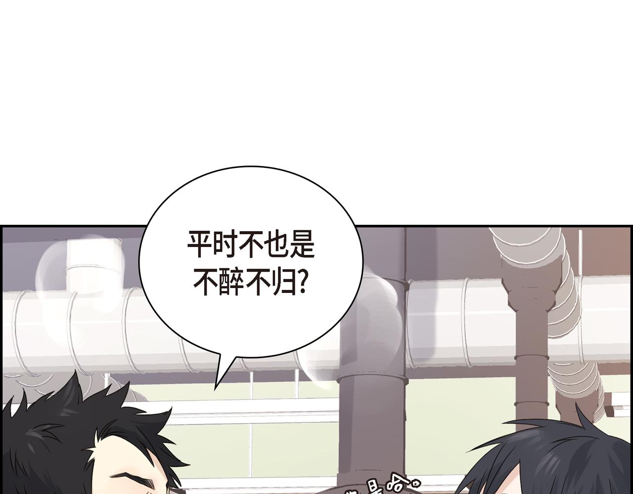 第4话 好感是可以培养的92