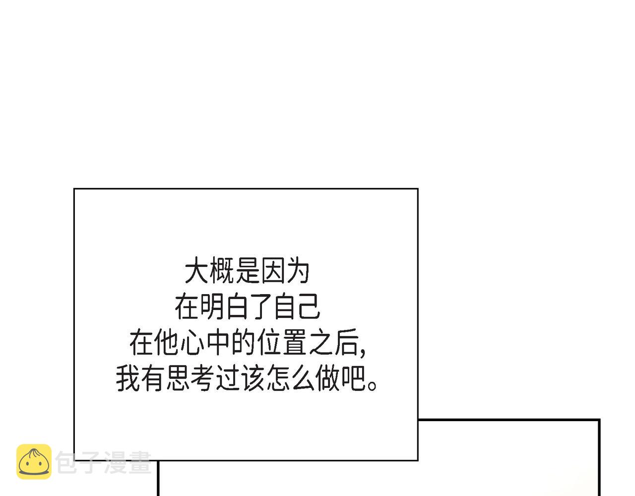 第11话 在他心中的位置44