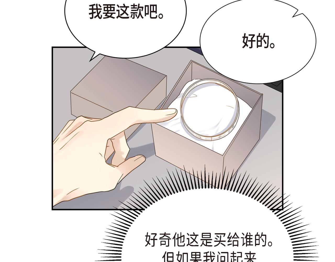 第6话 放假8