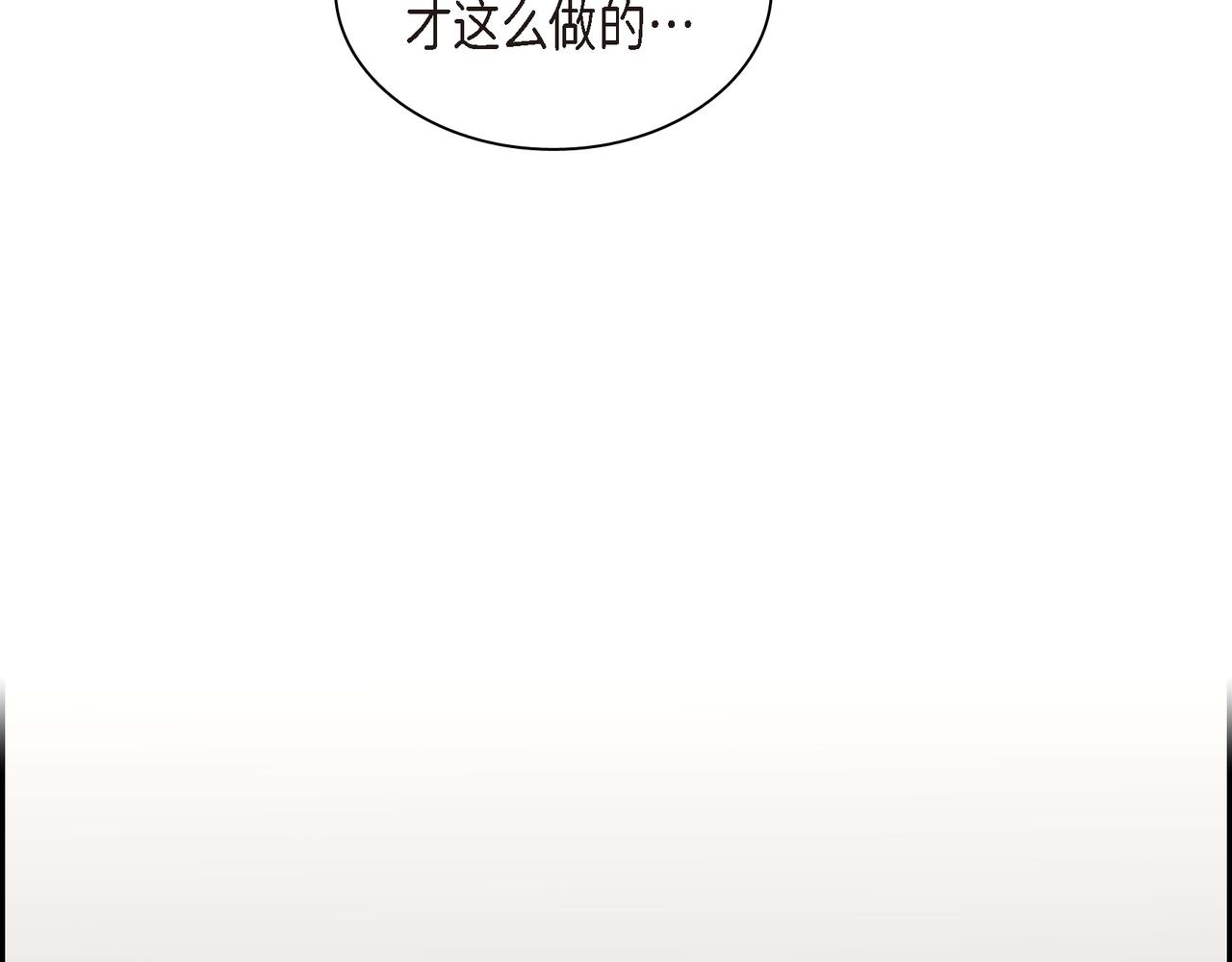 第20话 刀子嘴豆腐心5