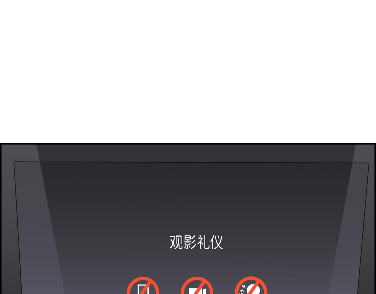 第16话 你可以握着我的手13