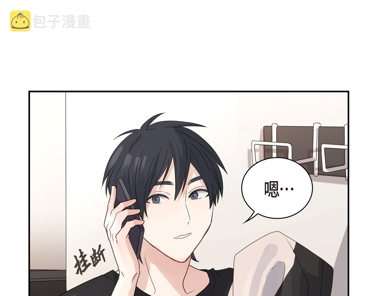 第3话 我没画过不好看的80