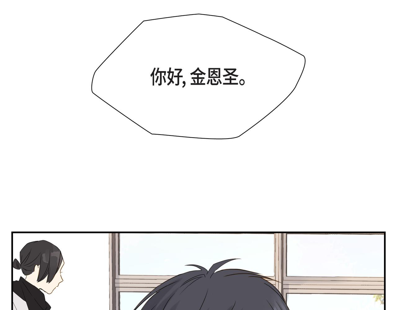 第1话 怎麽接近完美的他148
