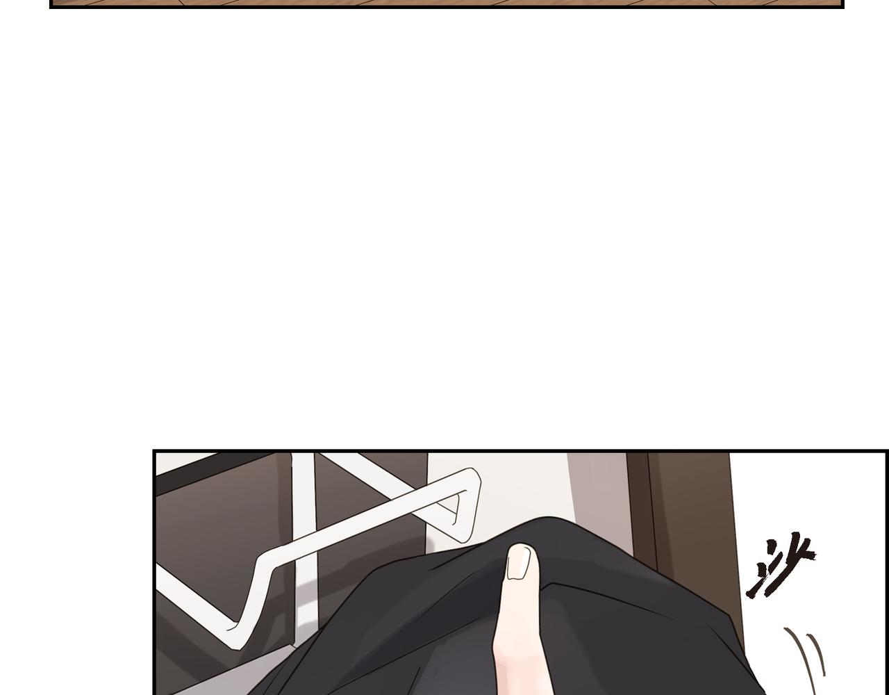 第3话 我没画过不好看的78