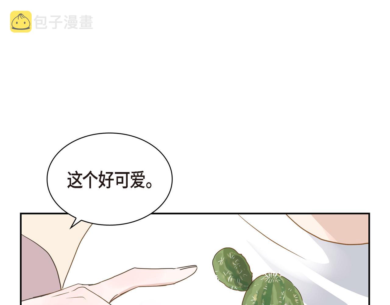 第7话 买花67
