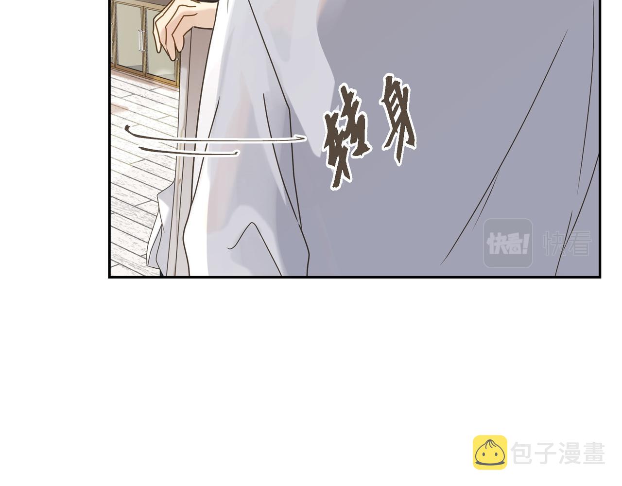 第3话 我没画过不好看的37