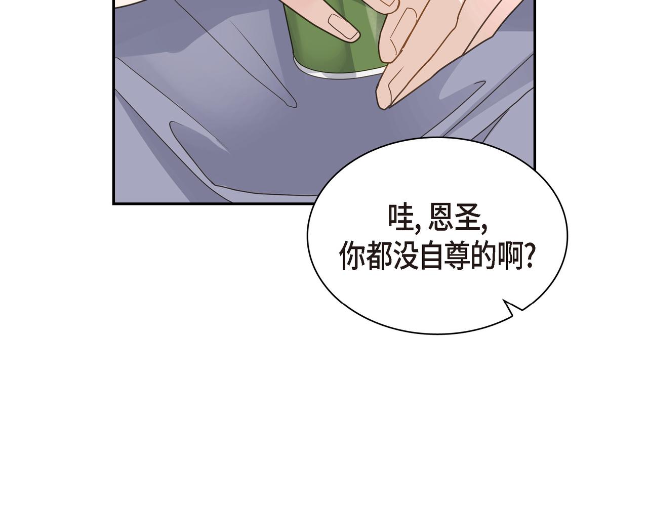 第16话 你可以握着我的手116
