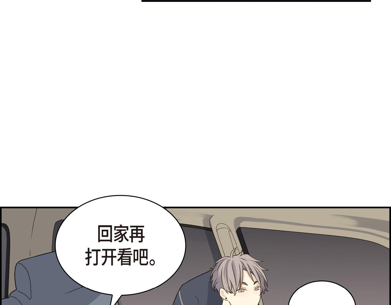 第6话 放假40