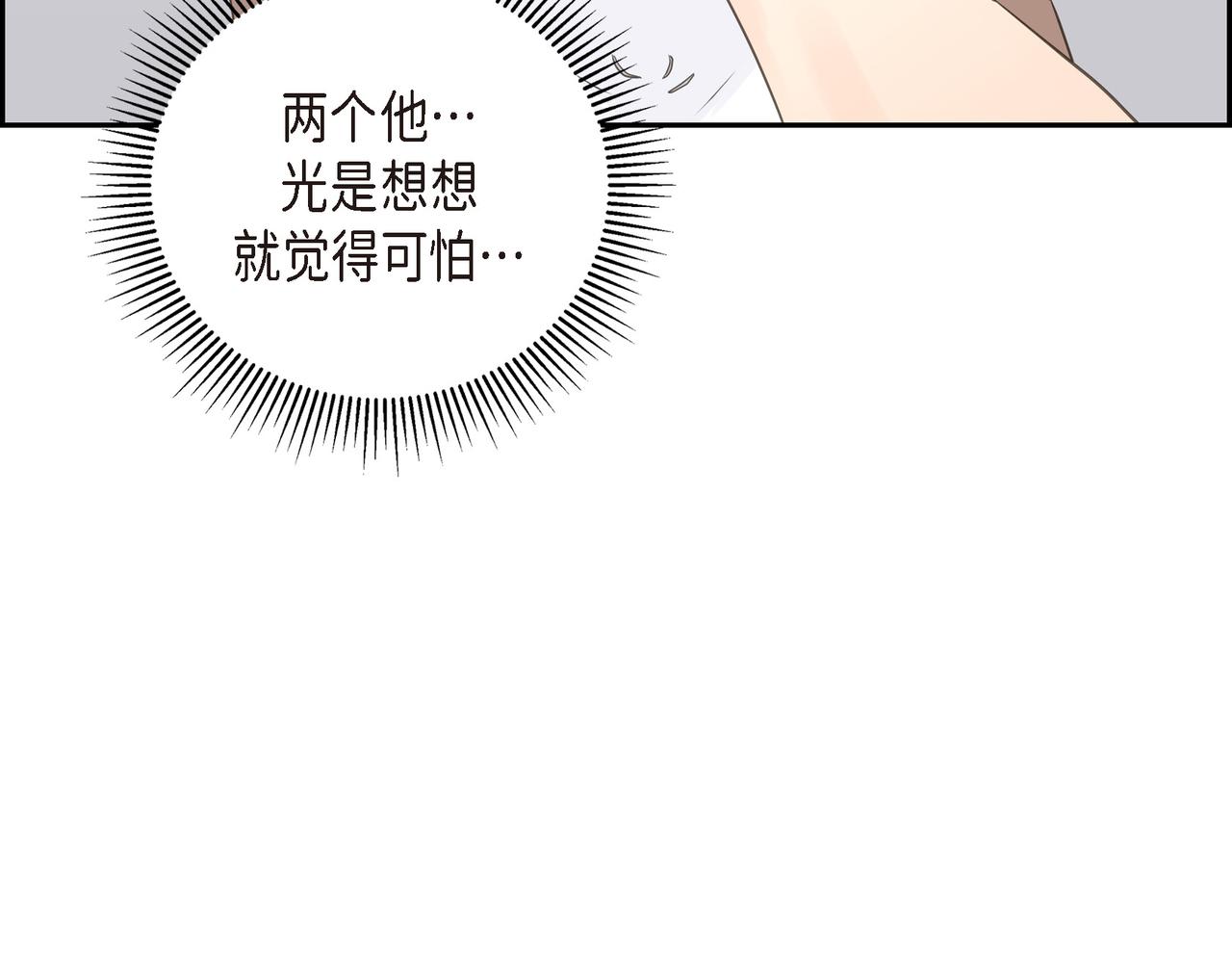 第21话 莫名有些不安呢151