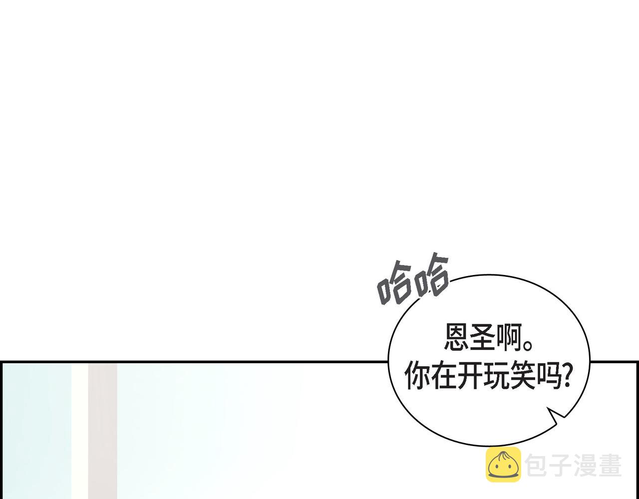 第11话 在他心中的位置17