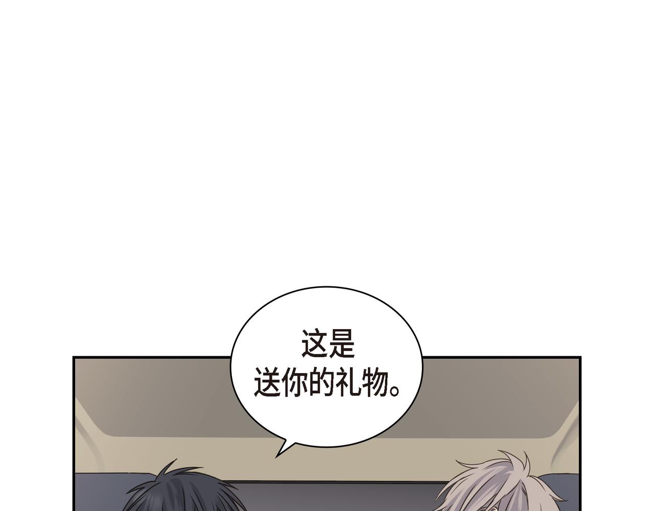 第6话 放假36