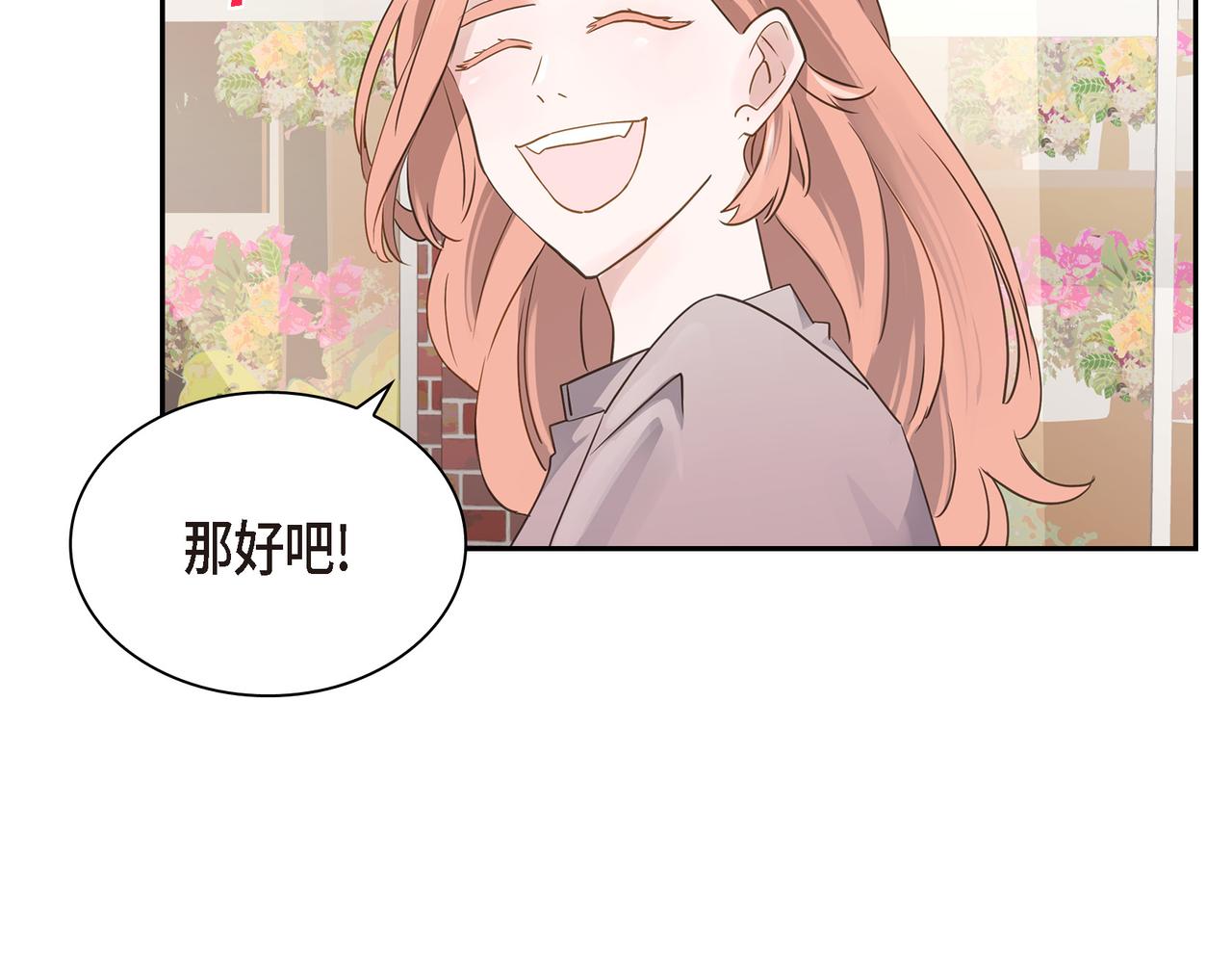 第7话 买花55