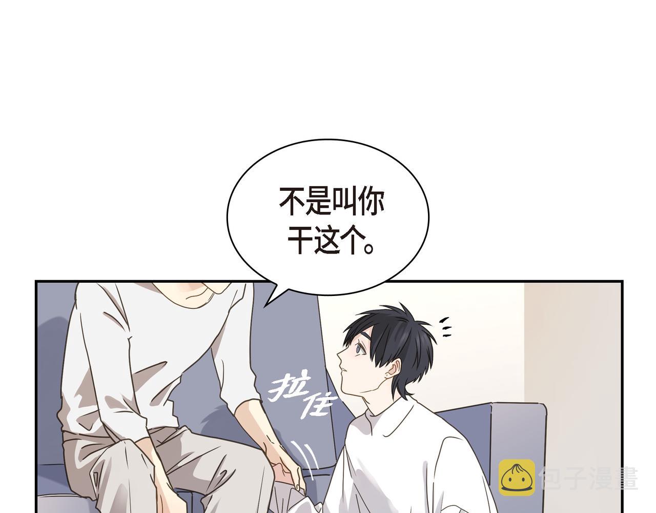 第6话 放假83