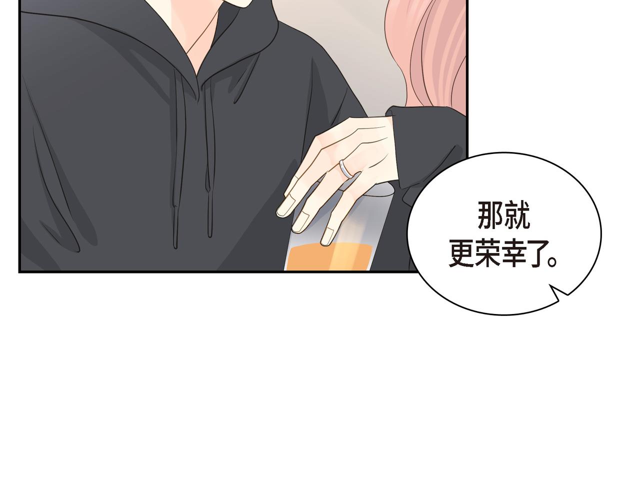 第21话 莫名有些不安呢94