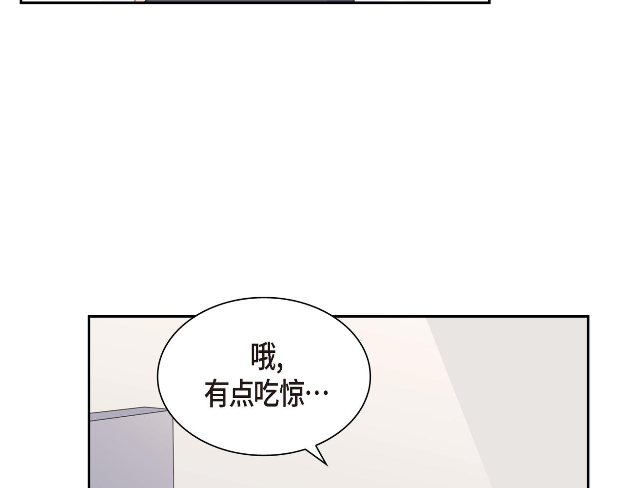 第20话 刀子嘴豆腐心29